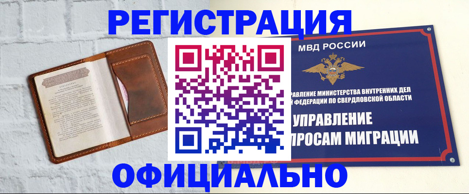 регистрация для школы в Ульяновске