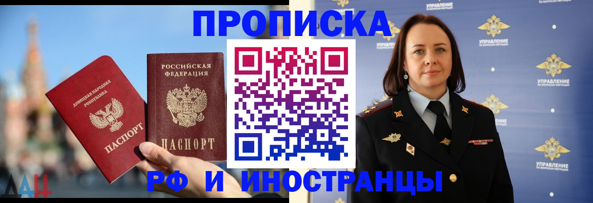 регистрация для дет. сада в Ульяновске
